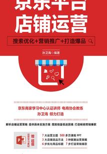 重生登帝
