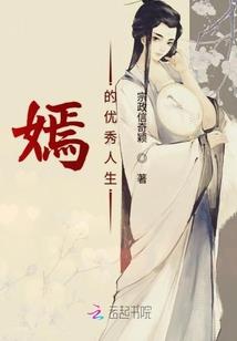 天命大陆爽文流主角