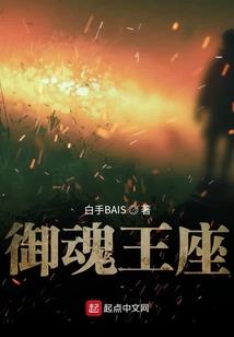 界元者