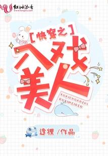 风一样的