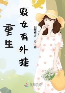 王爷你滚边
