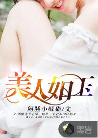 沐茉莉长叹