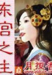 重生之陈晓菲