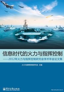 天注定姻缘