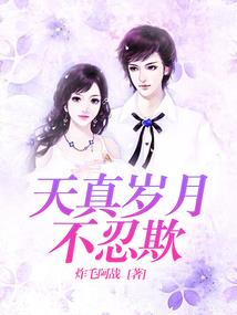 穿成魔王大人手中宠