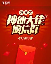 我在峨眉山直播，竟被曝光是修仙