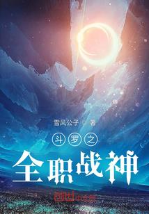 熄命