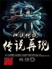 从龙傲天开局