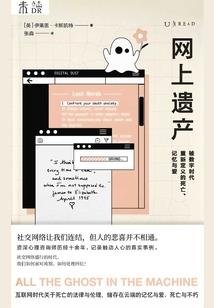 仁皇至圣