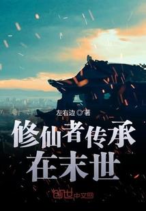 网游之剑与天下
