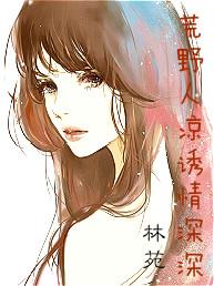 一个雨季的爱恋