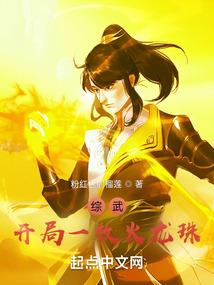 穿越之现古双换