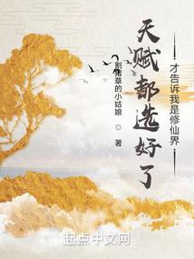 神化魔
