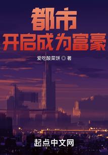 末世之丧尸皇