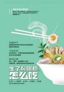 忘了之大时代