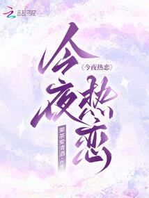 弃女逆天：重生之庶女商途