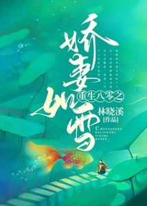海边的天使