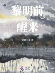 恋夏语