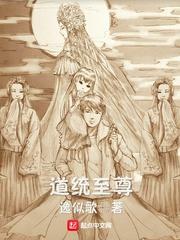 制霸华娱