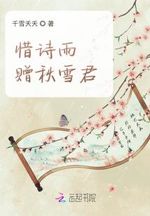 燃魂说