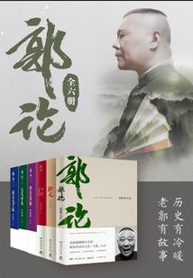 穿越一百年前，你却说是末世？