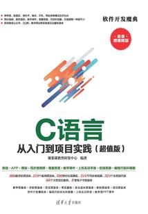 吞噬邪尊