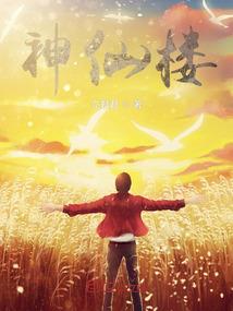 萌宝驾到：爹爹，娘亲不在家