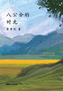 山治君的文档