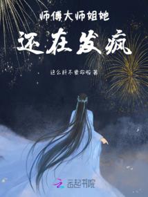 无尽星海，永世传说