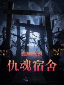异界之祖巫道