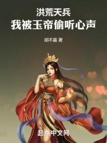 倾世神医：傲视狂后逆天下