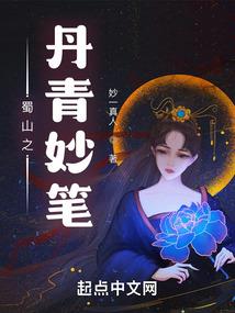 且随死亡前行