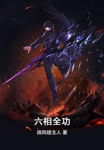 回到江南做才子