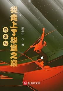 死魅