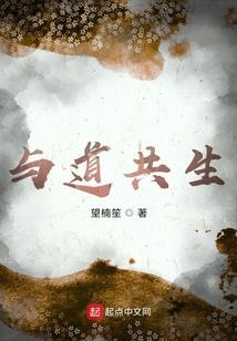 不乖王妃