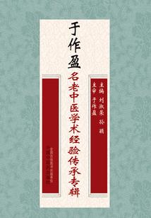 魔法欺诈