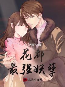 听风斋