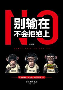 道失