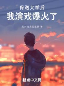 飞升修炼