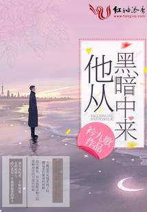 爱的酸和甜