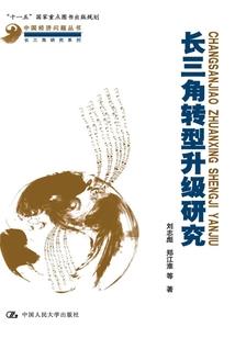 邛成事