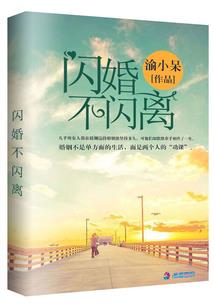 安鹿寨