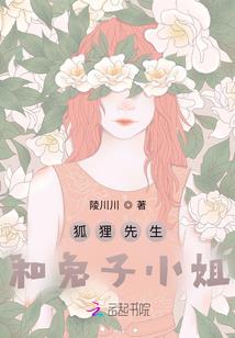 万青树
