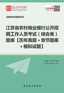 乱世战情