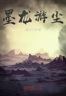 海棠与山