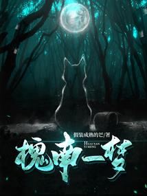 十开游戏之穿越仙武