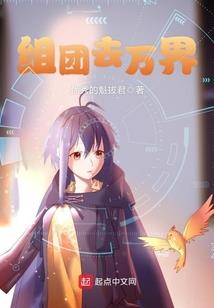 笑拂洪荒