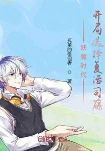 穿越之大唐天子