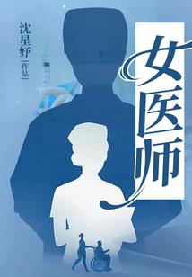 盛世枭宠之王牌傲妻