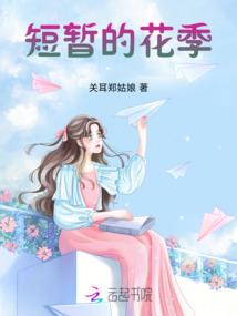 终焉之日——毁灭
